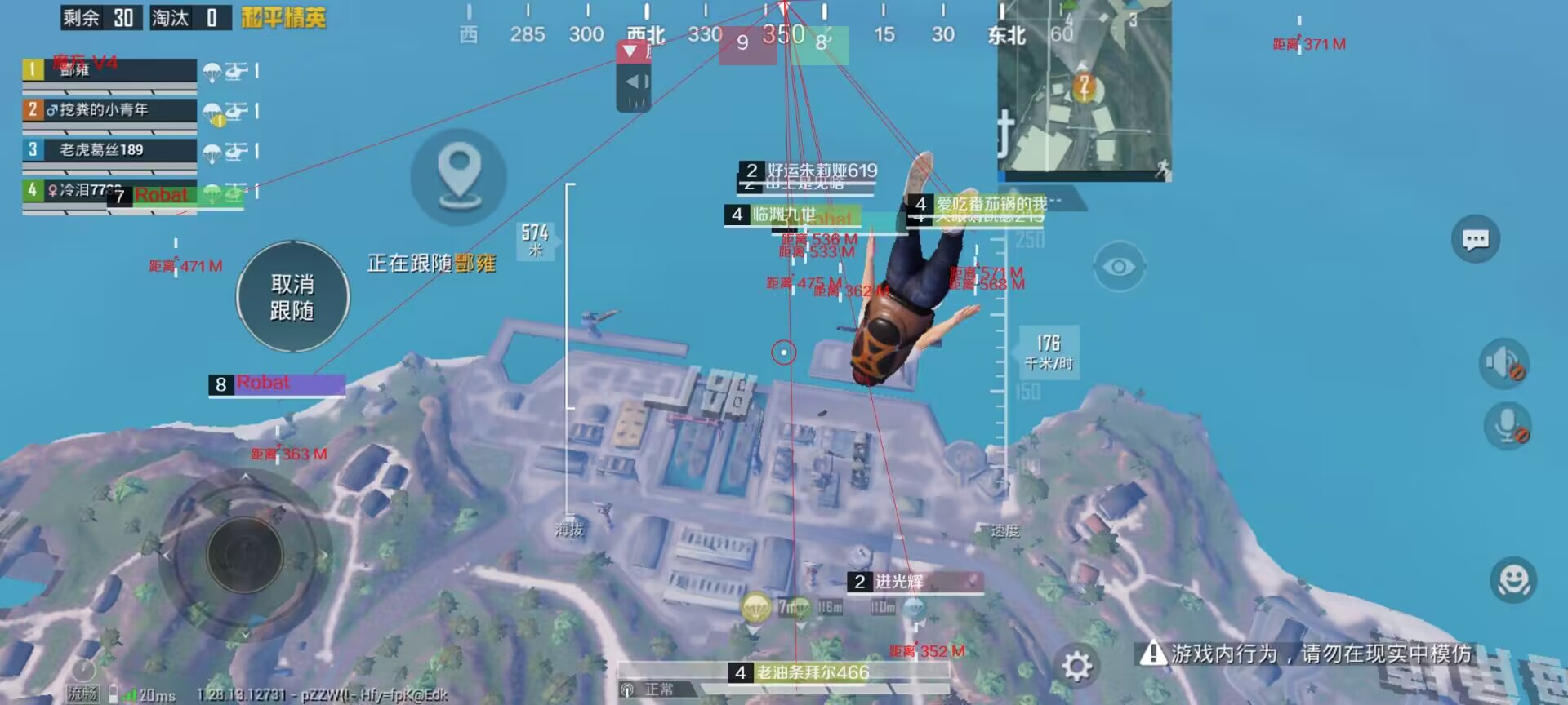 和平精英IOS辅助【sSs内部】免越狱使用,陪玩专用,低调上分